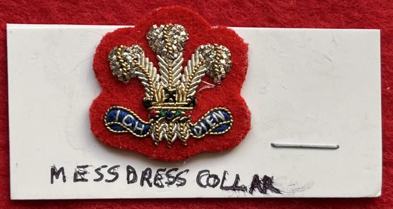 RWY Officer's Collar Badge